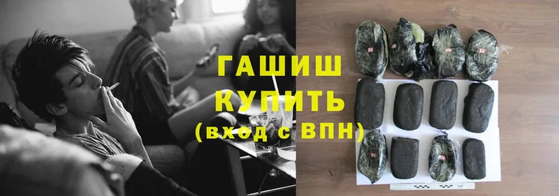 Все наркотики Белореченск Cocaine  АМФ  МДМА  Каннабис  МЕФ  APVP  ГАШ 