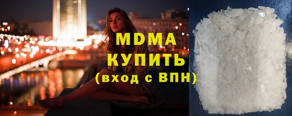 прущие грибы Бугульма